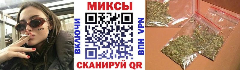 дарнет шоп  Называевск  БУТИРАТ вода 