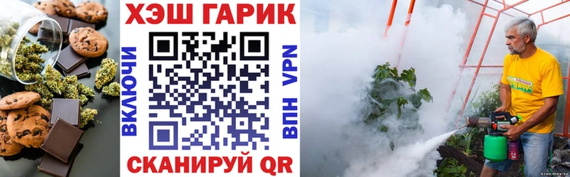 Cannafood марихуана  darknet клад  Называевск 