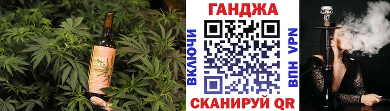Еда ТГК конопля Называевск