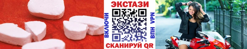 сайты даркнета официальный сайт  Называевск  Ecstasy Punisher  закладка 