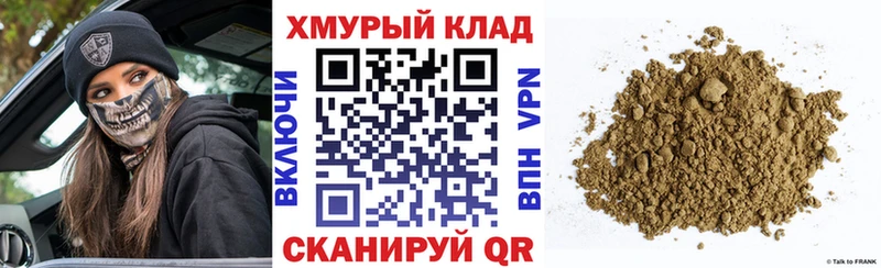 ГЕРОИН афганец  цена   Называевск 