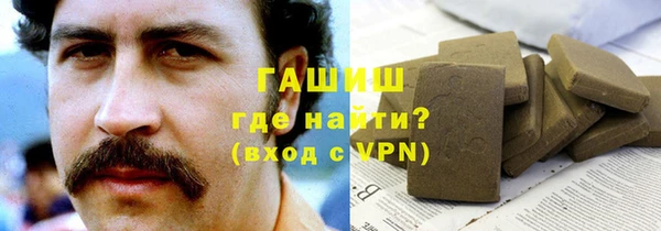 ПСИЛОЦИБИНОВЫЕ ГРИБЫ Магас