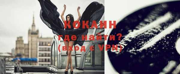 mdpv Лиски