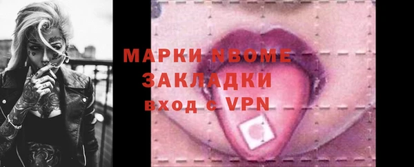 COCAINE Майский