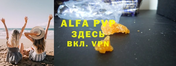 apvp Лысково