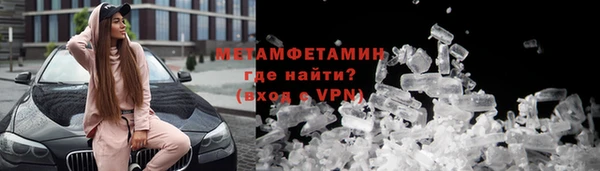 соль курить ск Мегион