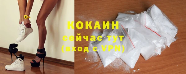 прущая мука Лысьва
