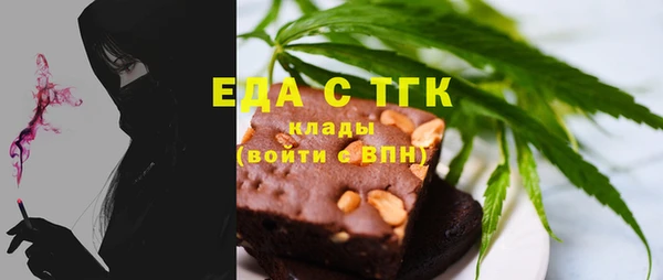 соль курить ск Мегион