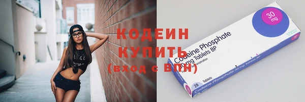 MESCALINE Магадан