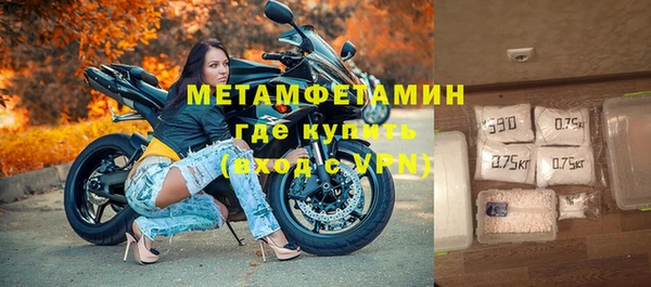 ПСИЛОЦИБИНОВЫЕ ГРИБЫ Магас