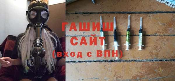 бутик Аксай