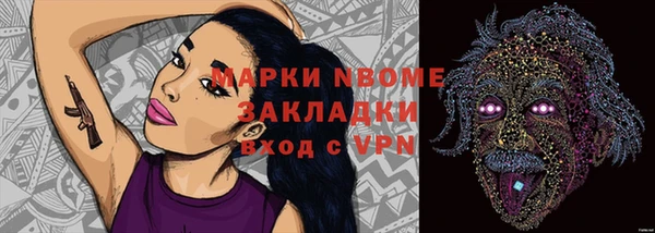 ПСИЛОЦИБИНОВЫЕ ГРИБЫ Магас
