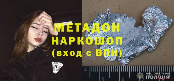 соль ск Липки