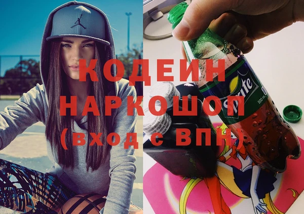 ПСИЛОЦИБИНОВЫЕ ГРИБЫ Магас