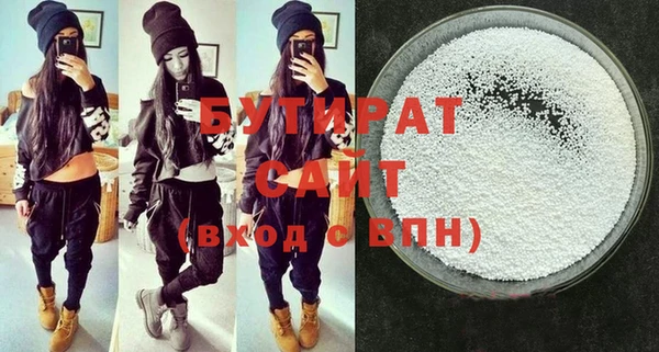 MDMA Ладушкин