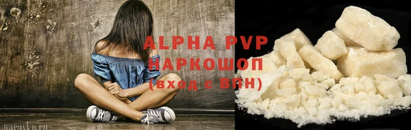 меф VHQ Алапаевск