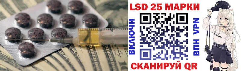 ЛСД экстази ecstasy  Называевск 