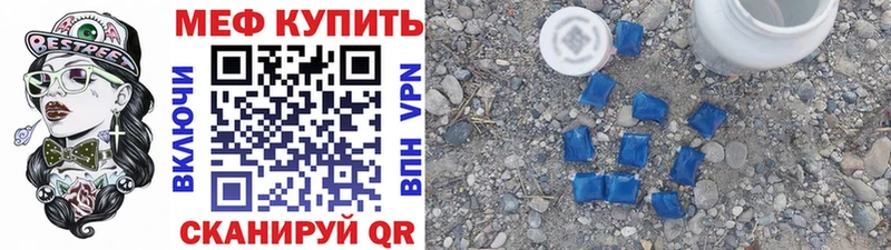 Мефедрон VHQ  магазин  наркотиков  ОМГ ОМГ ссылки  Называевск 