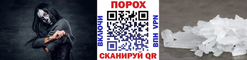 Метамфетамин мет  shop официальный сайт  Называевск  наркошоп 