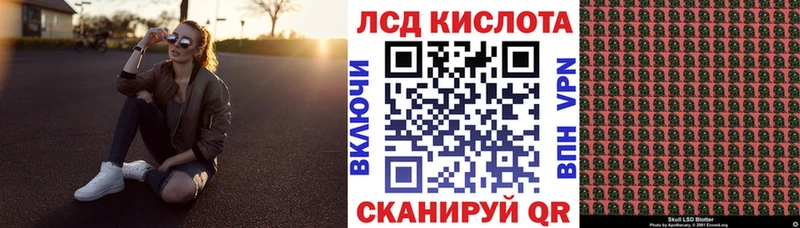 Марки N-bome 1,8мг  где купить наркоту  Называевск 