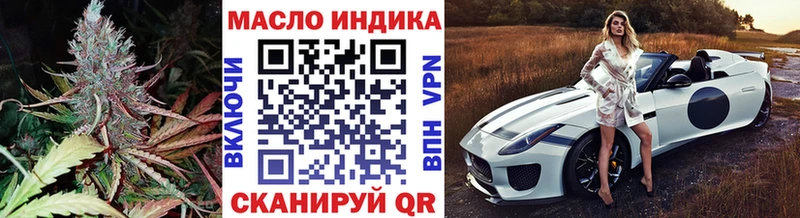 ссылка на мегу зеркало  купить закладку  Называевск  Дистиллят ТГК THC oil 